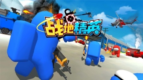 战地精英4