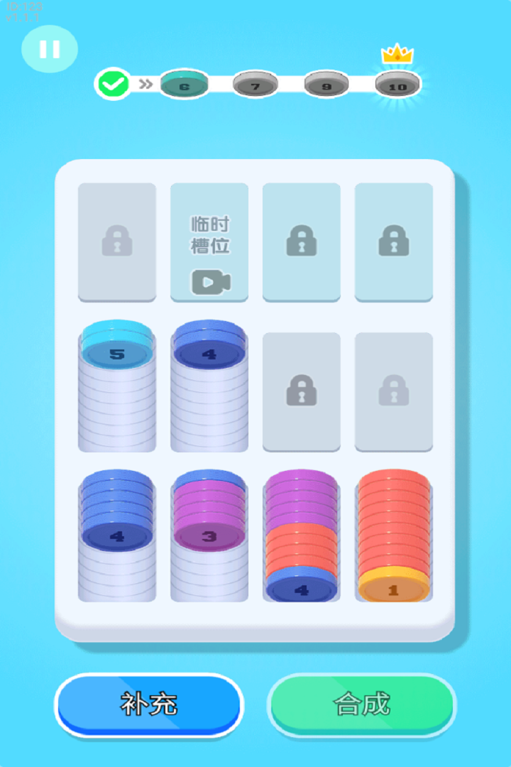 创意消一消九游版截图2