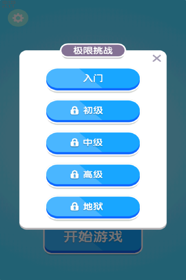 创意消一消九游版截图3