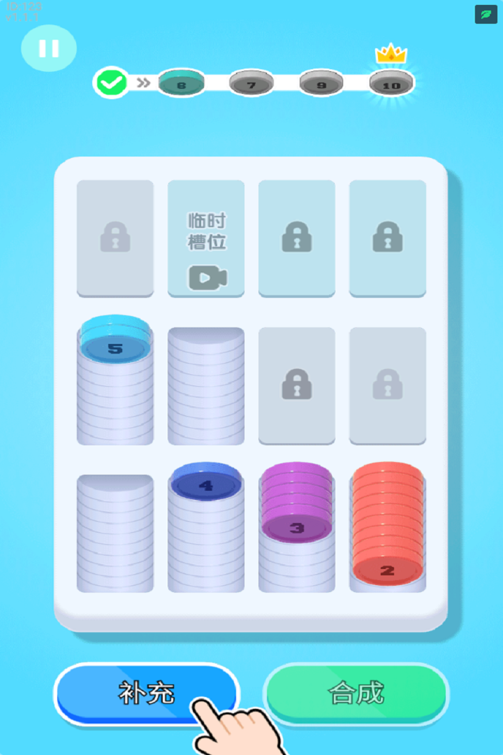 创意消一消九游版截图1