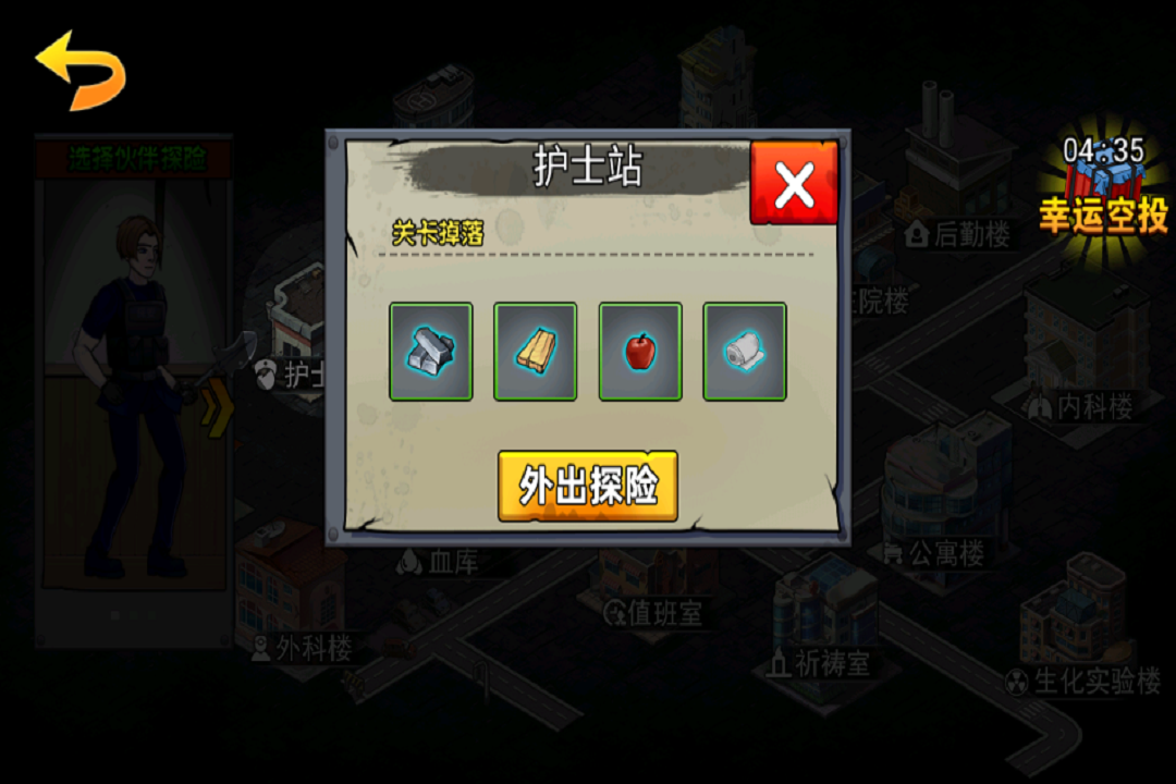 爆弹轰僵九游版截图4