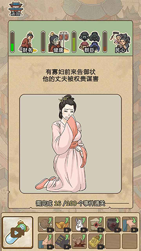 生存百分百截图3