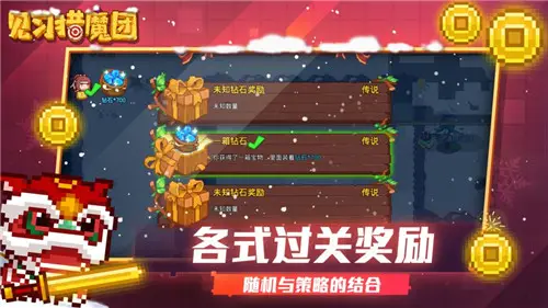 见习猎魔团截图3