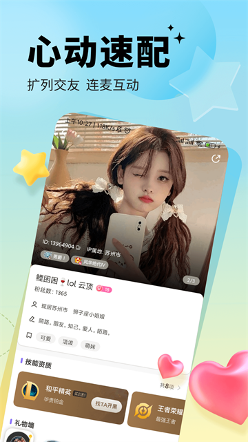 求带app3