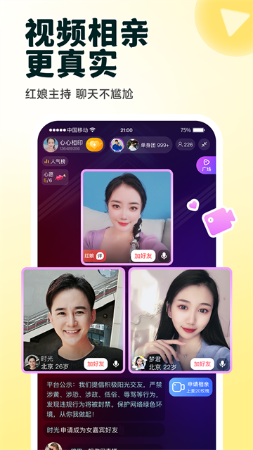 伊对2026最新版2