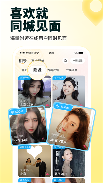 伊对2026最新版5