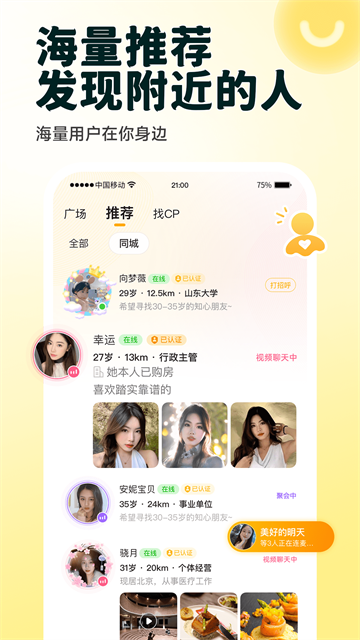 伊对2026最新版3