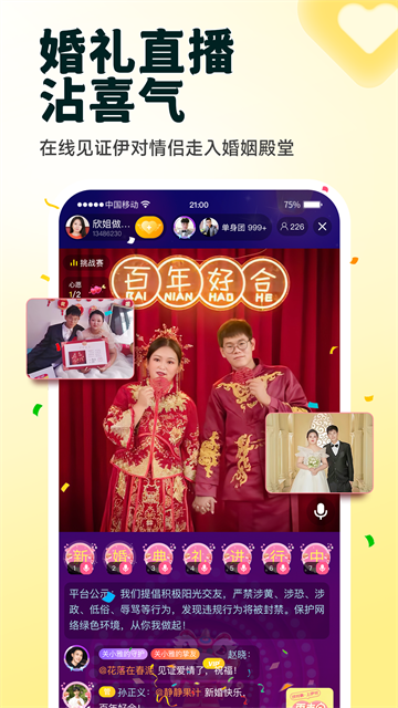 伊对2026最新版4