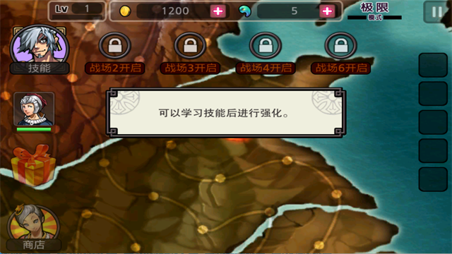 亡灵杀手夏侯惇官方版截图3