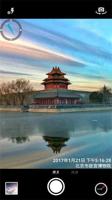 吉露塔时间相机app2