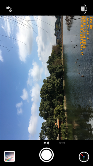 吉露塔时间相机app4