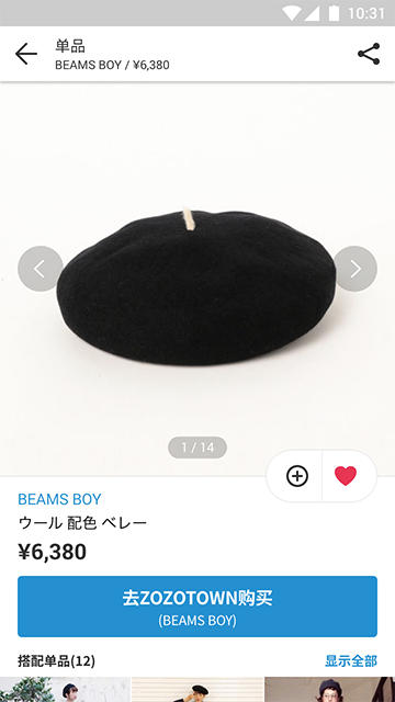WEAR1