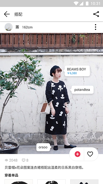 WEAR4
