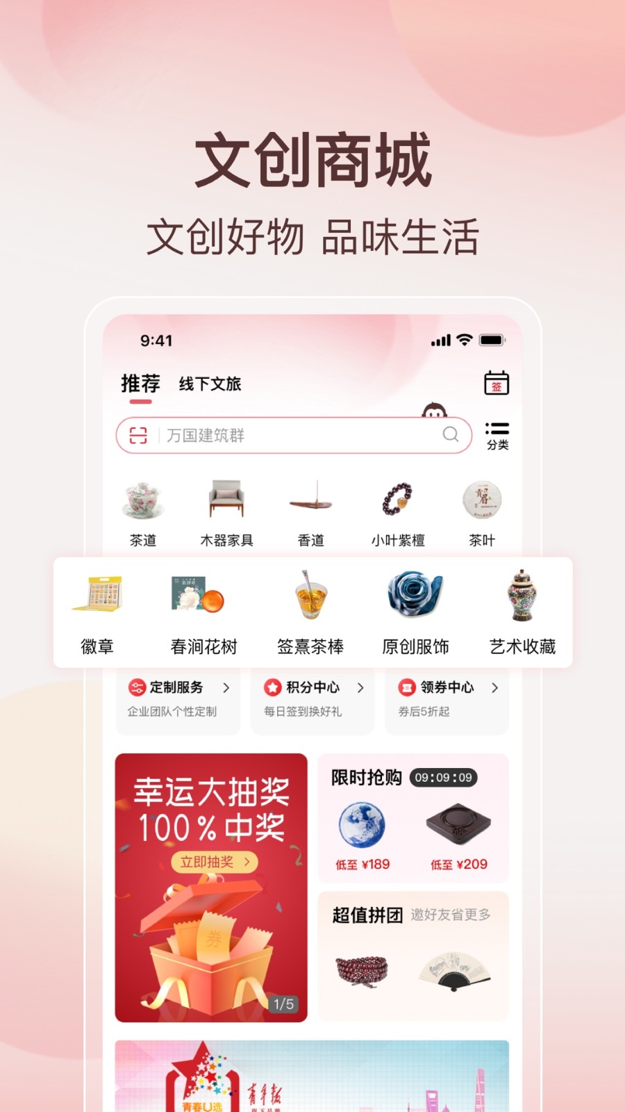 阿特麦app1