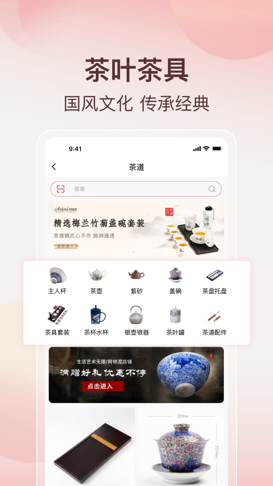 阿特麦app2