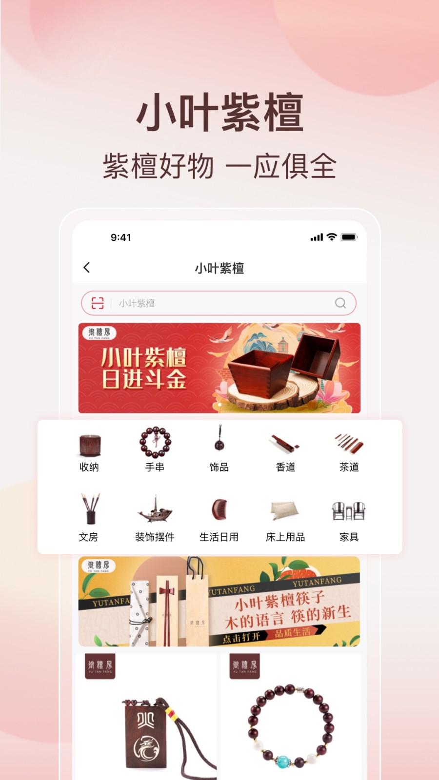 阿特麦app3