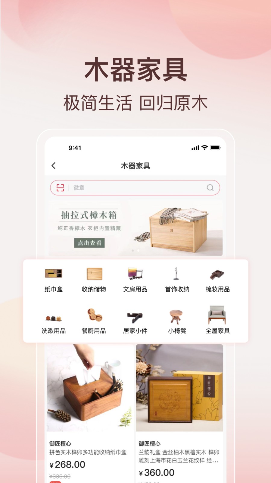 阿特麦app4