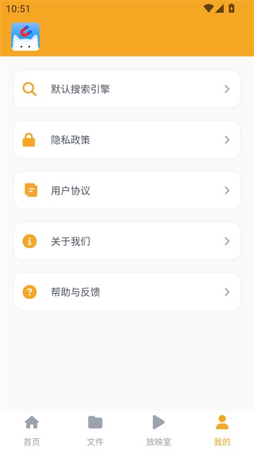 磁力猫app免费版3