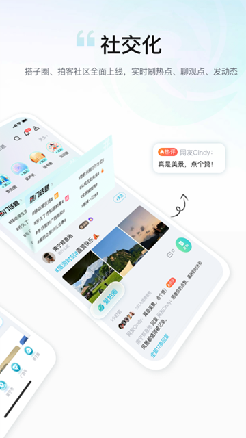 广西云app客户端2
