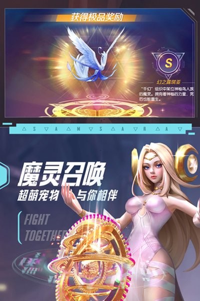极限法则手游安卓版截图1