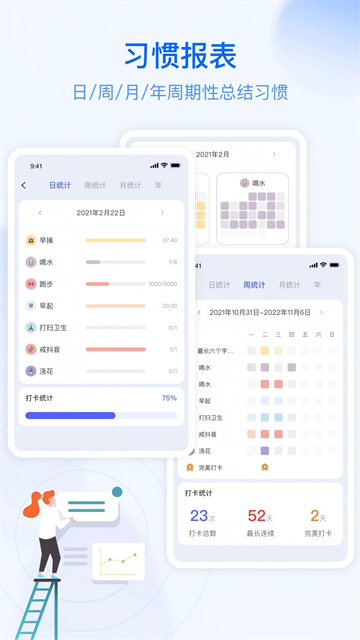 朝暮计划5