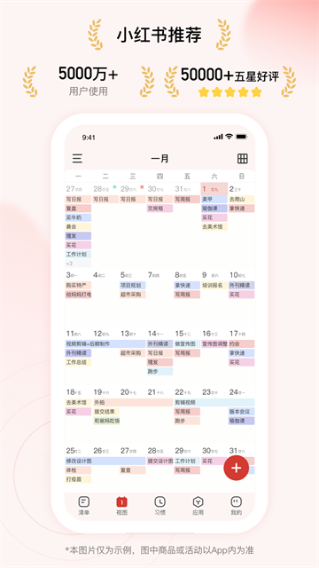 朝暮计划3