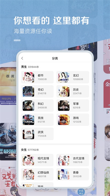百度阅读纯净版1