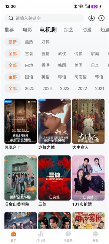 特狗app官方正版2