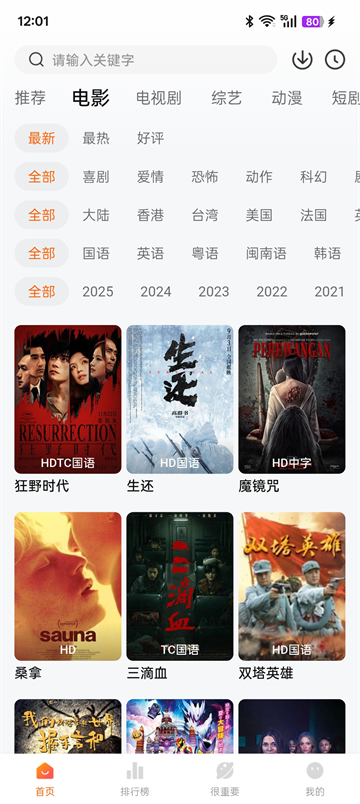 特狗app官方正版1