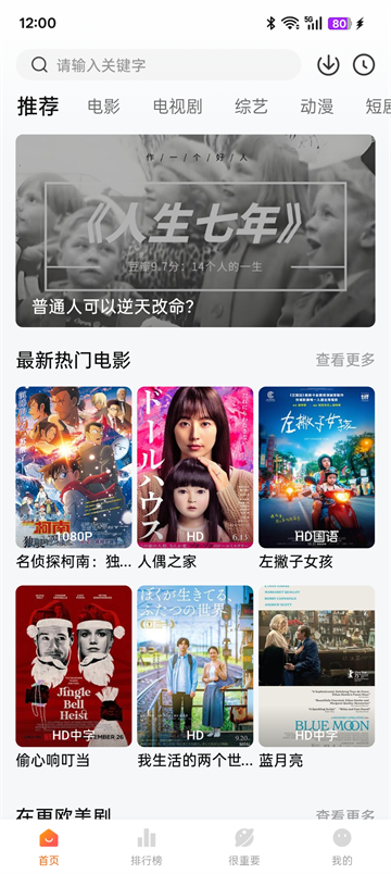 特狗app官方正版4