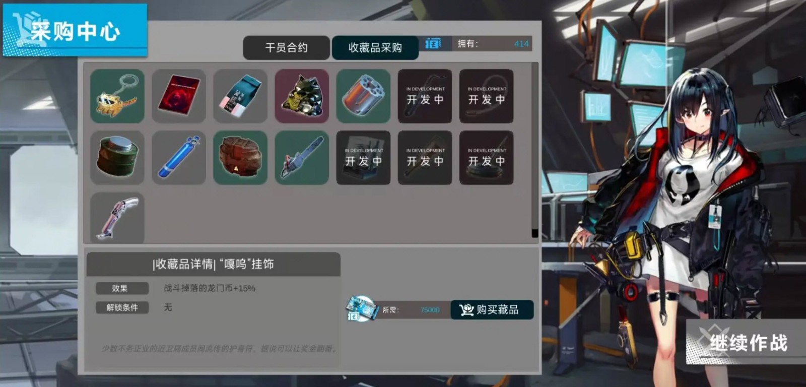 方舟模拟战安卓版截图3