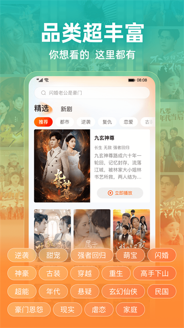 繁花剧场完整版1