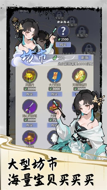 太公传承最新版截图2