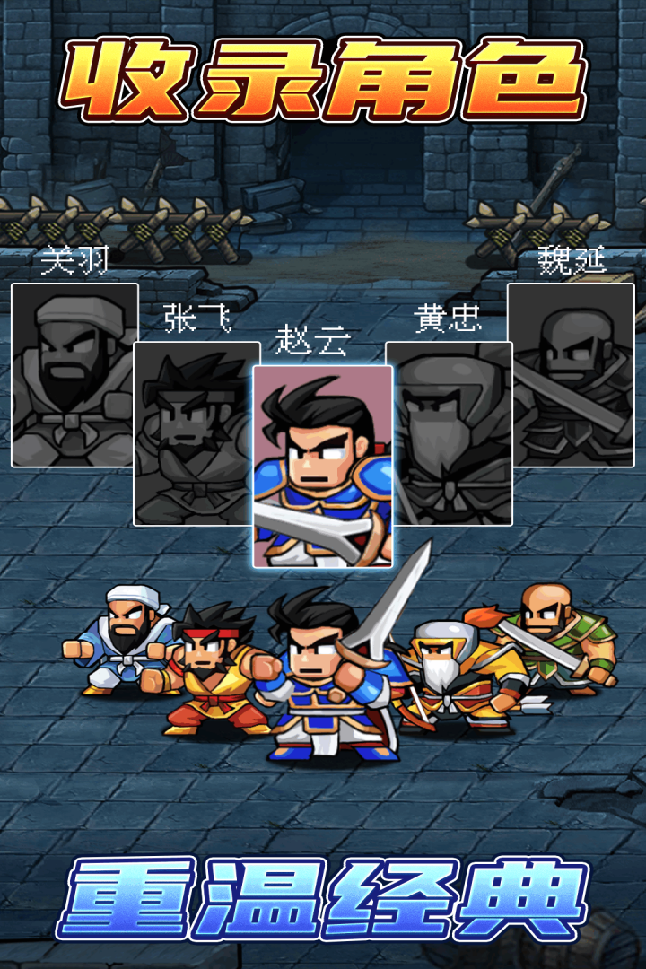 帝国史诗九游版3
