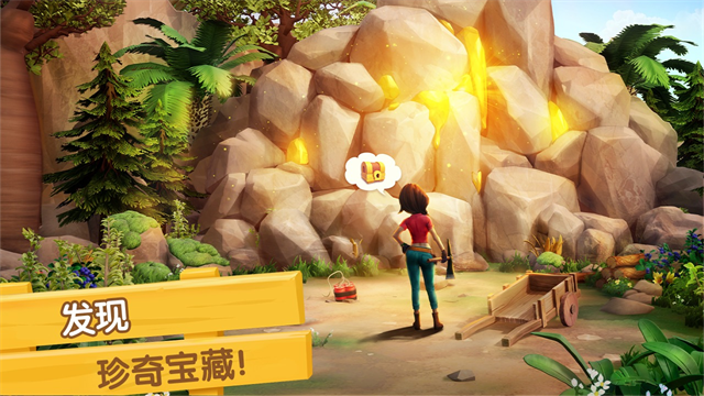 飞龙岛历险记官方版3