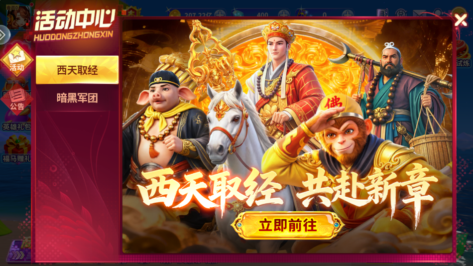 姚记捕鱼截图5