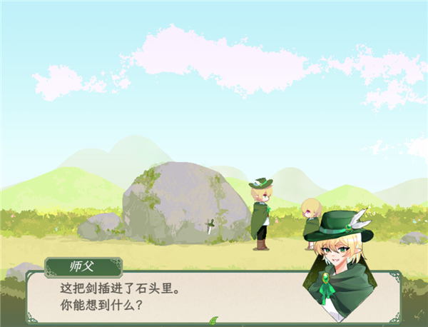 风与鸟游戏手机版截图1