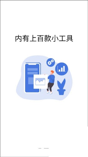 极品魔盒app截图3