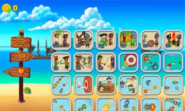 海盗派对截图3