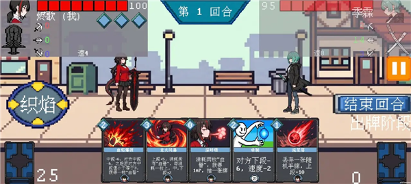 Fight Card截图1