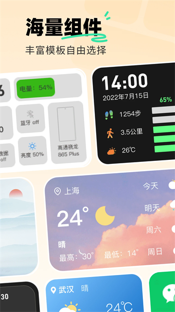 飞火动态壁纸手机版2