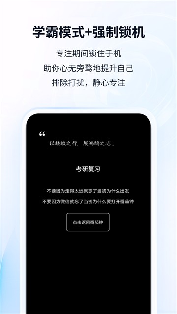 番茄ToDo4