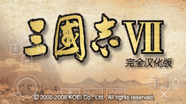 三国志7手机版截图4