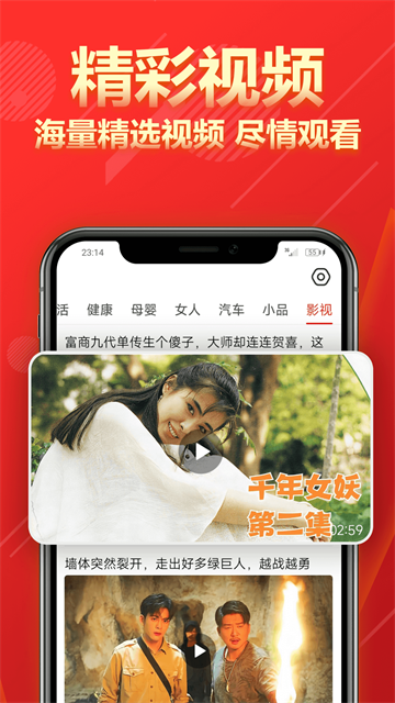 今日快报3