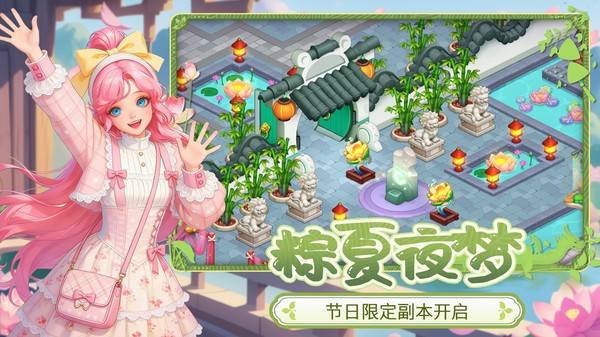 梦幻魔法屋1