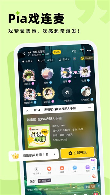 戏鲸app手机版3