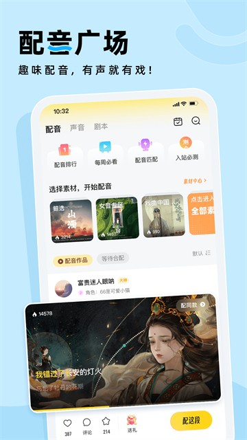 戏鲸app手机版2