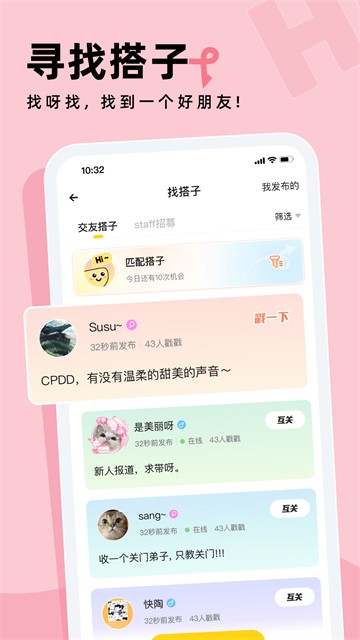 戏鲸app手机版4