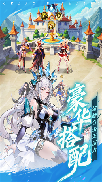 火线战姬官服1