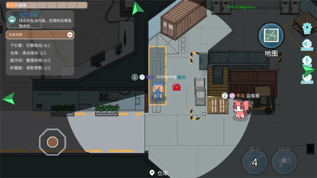 萌猫派对官方版2